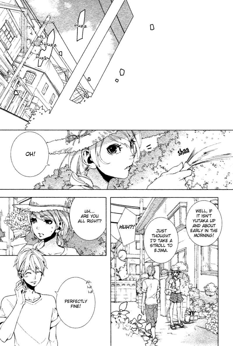 Page 4 Chapter 9 Haikei, Niisan-sama