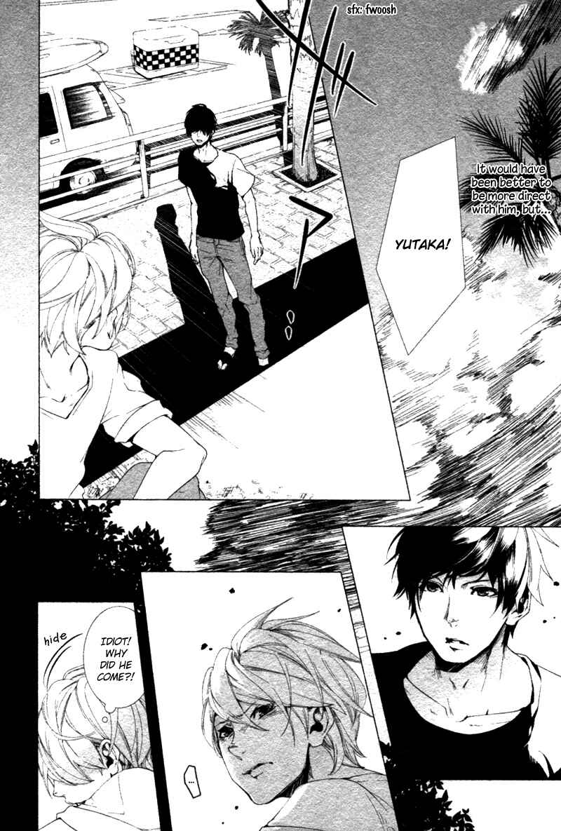 Page 9 Chapter 9 Haikei, Niisan-sama