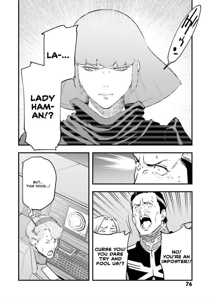 Page 7 Chapter 21 Mobile Suit Gundam - Valpurgis EVE