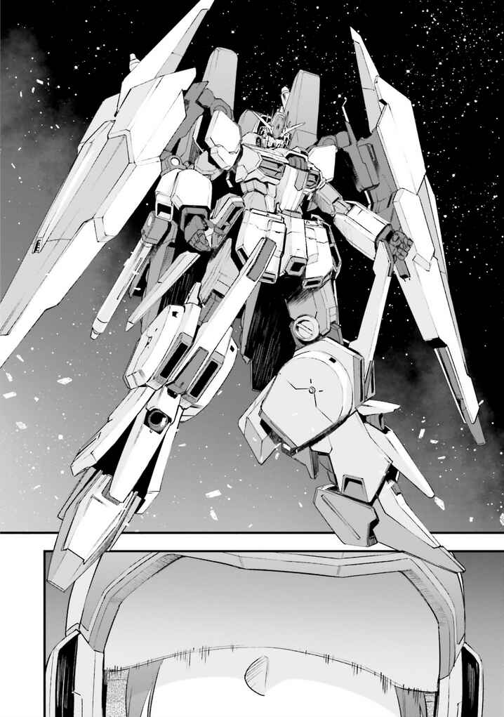 Page 17 Chapter 16 Mobile Suit Gundam - Valpurgis EVE