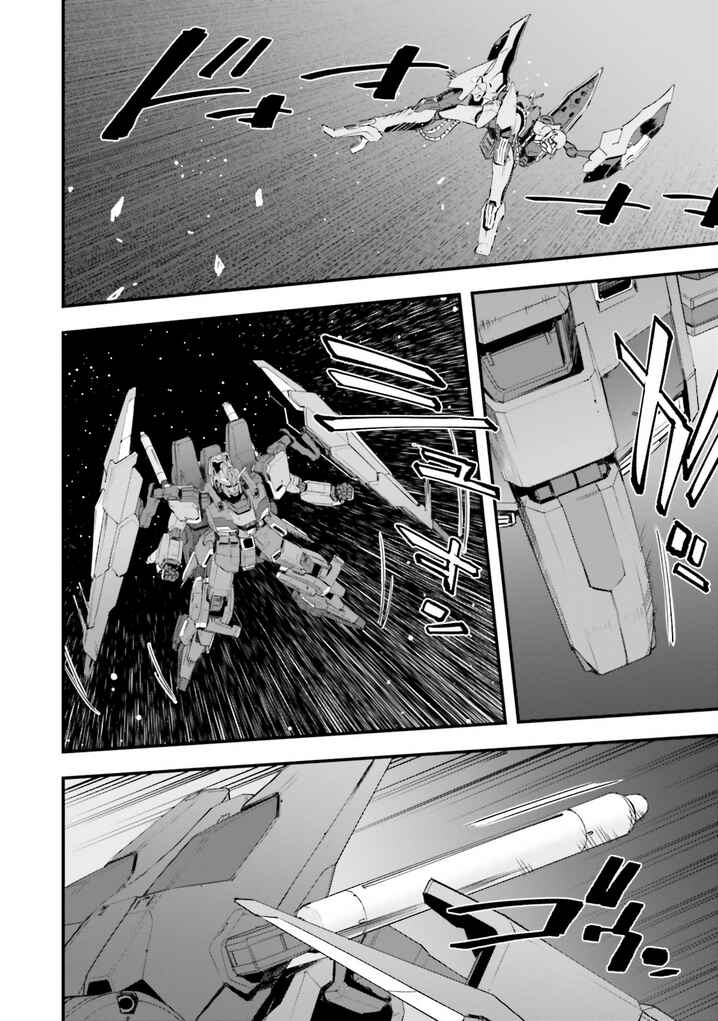Page 15 Chapter 25 Mobile Suit Gundam - Valpurgis EVE