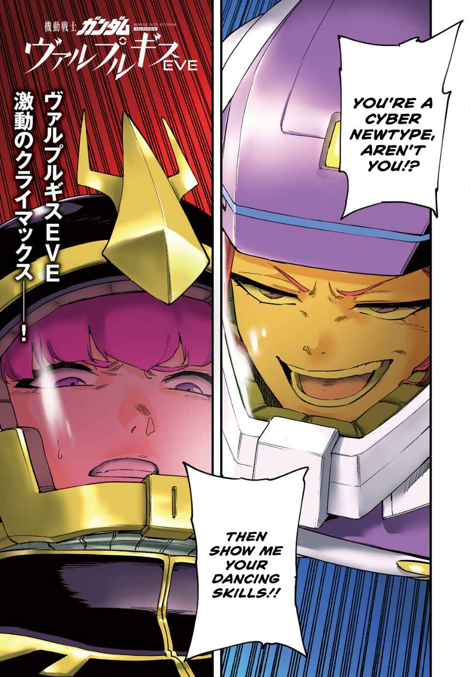 Page 2 Chapter 25 Mobile Suit Gundam - Valpurgis EVE