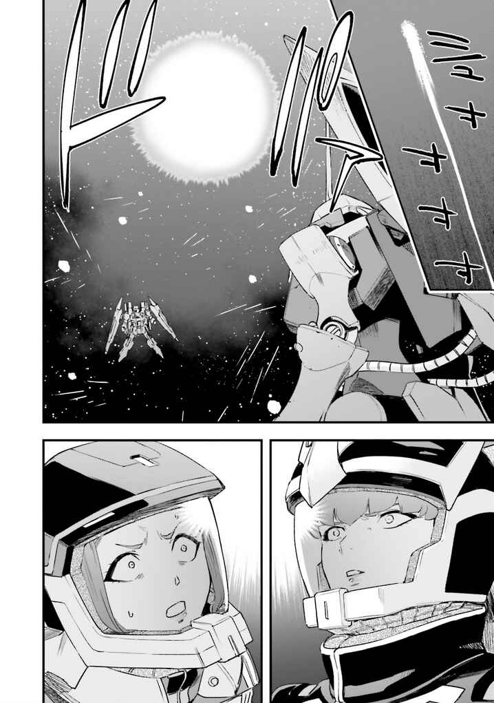 Page 29 Chapter 25 Mobile Suit Gundam - Valpurgis EVE