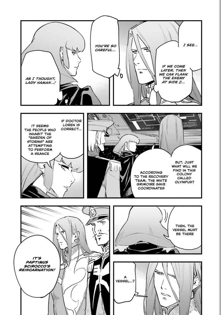 Page 34 Chapter 25 Mobile Suit Gundam - Valpurgis EVE
