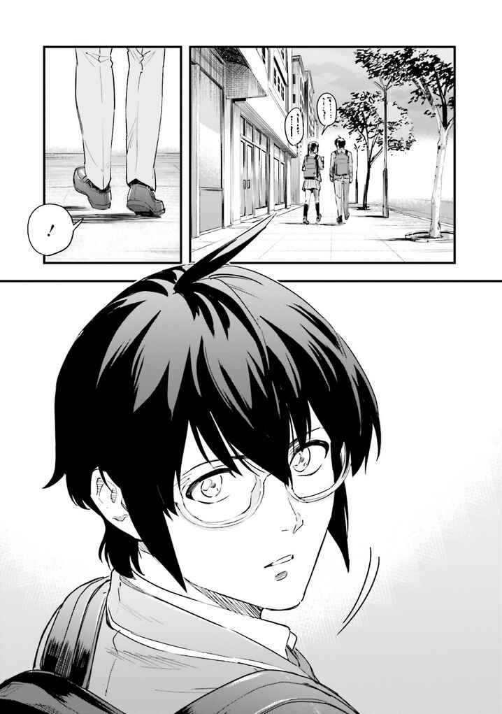 Page 37 Chapter 25 Mobile Suit Gundam - Valpurgis EVE