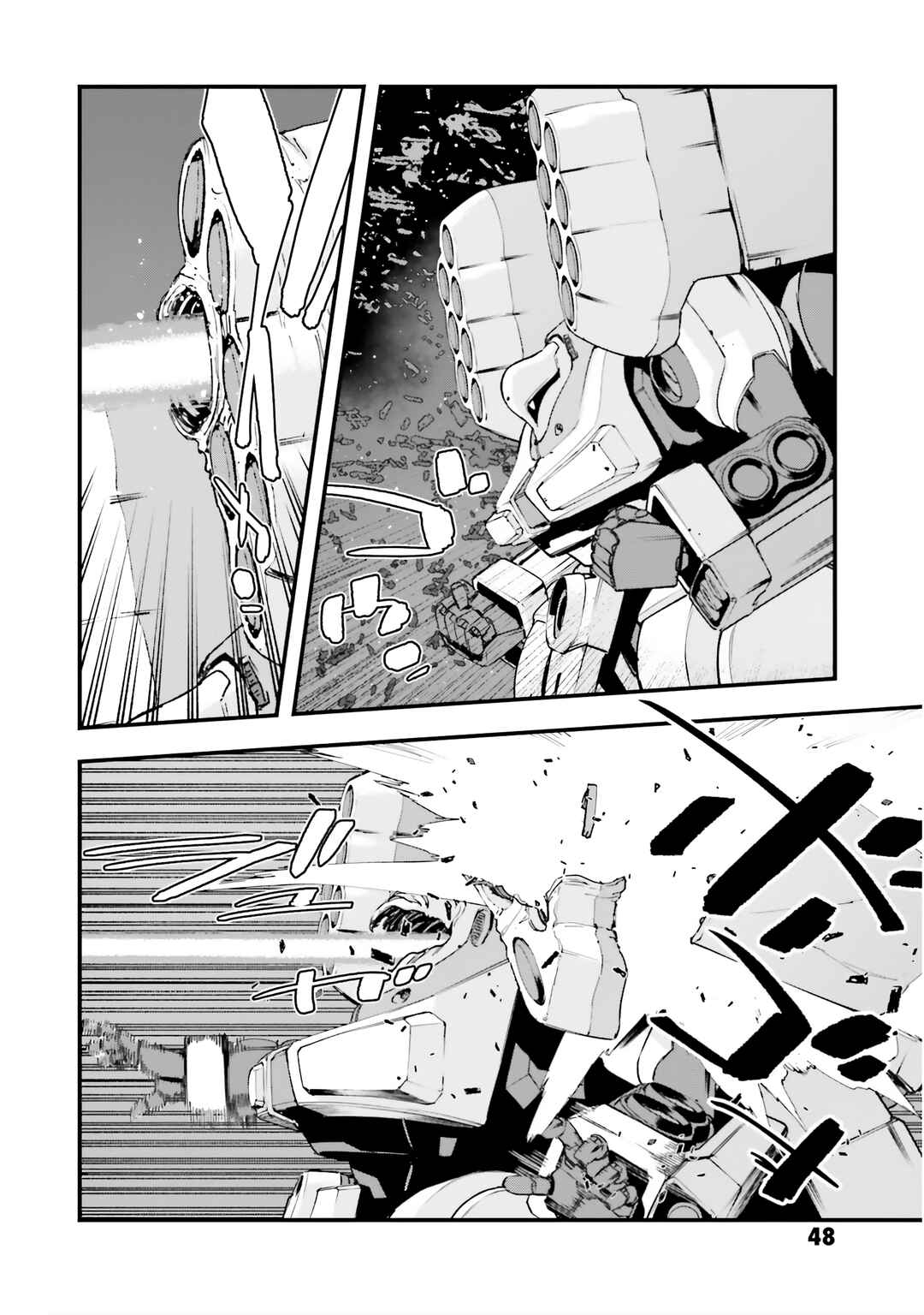 Page 2 Chapter 2 Mobile Suit Gundam - Valpurgis EVE