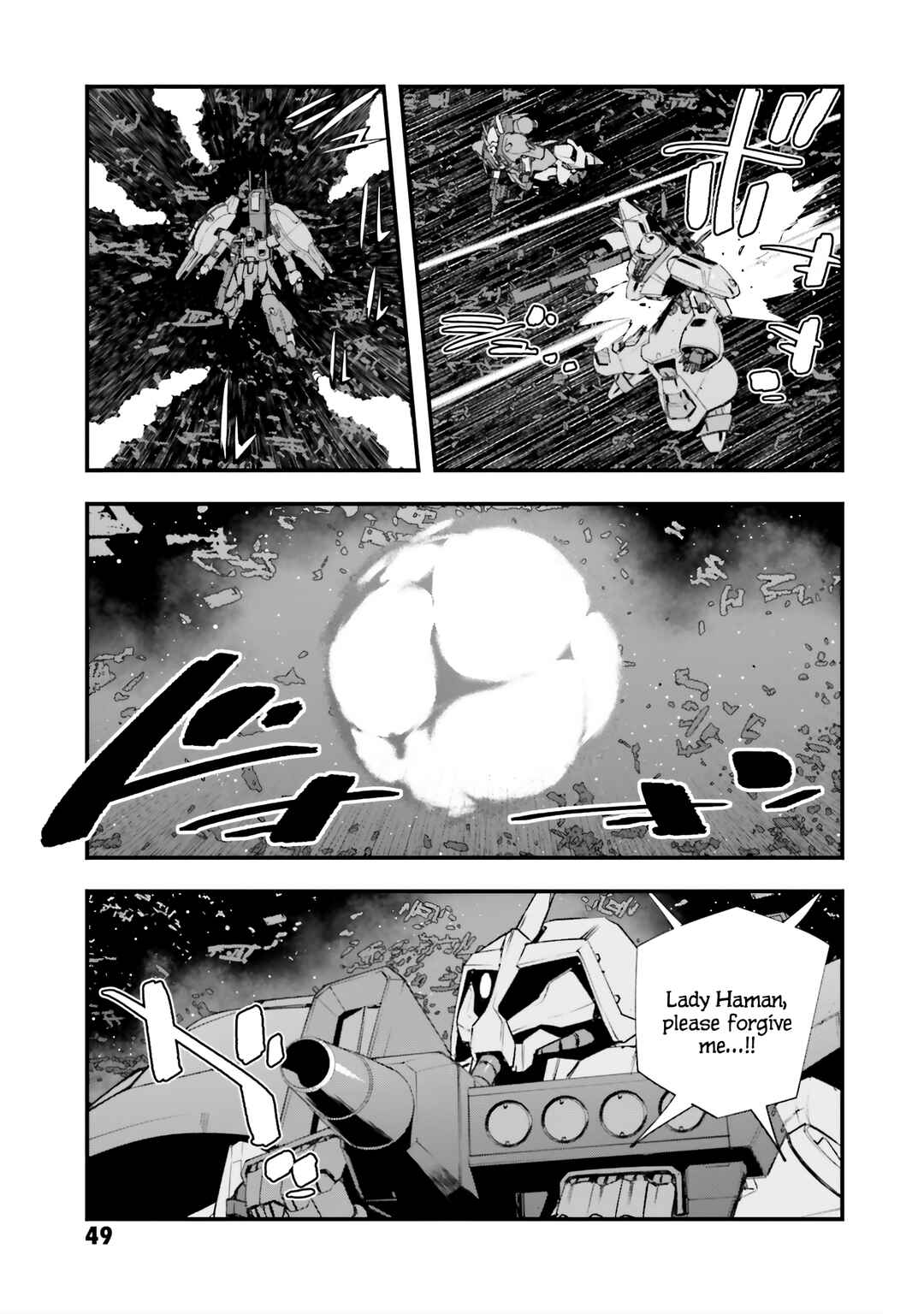 Page 3 Chapter 2 Mobile Suit Gundam - Valpurgis EVE