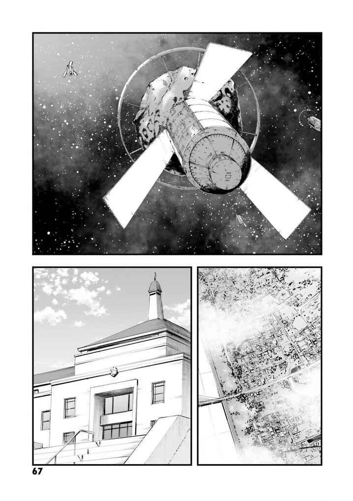 Page 31 Chapter 20 Mobile Suit Gundam - Valpurgis EVE
