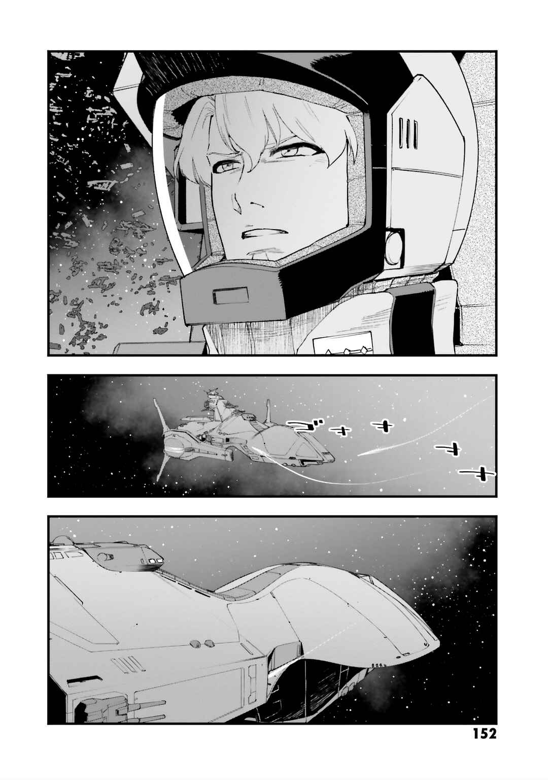 Page 34 Chapter 4 Mobile Suit Gundam - Valpurgis EVE