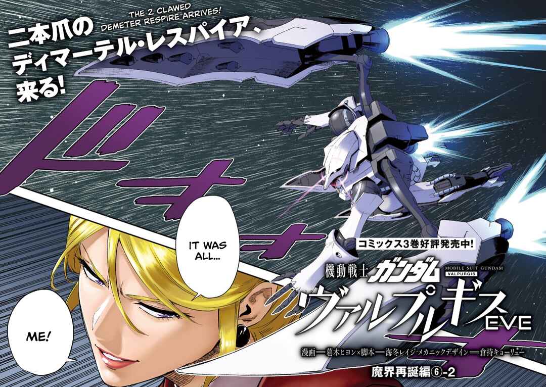 Page 28 Chapter 18 Mobile Suit Gundam - Valpurgis EVE