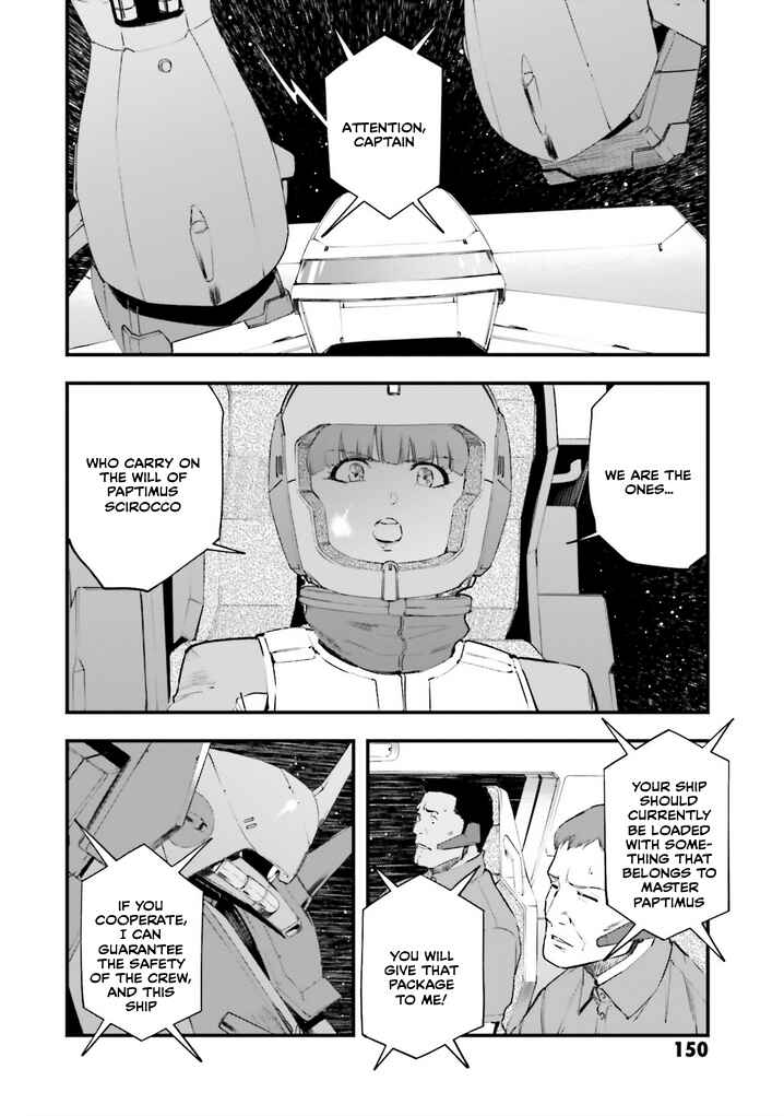 Page 3 Chapter 18 Mobile Suit Gundam - Valpurgis EVE