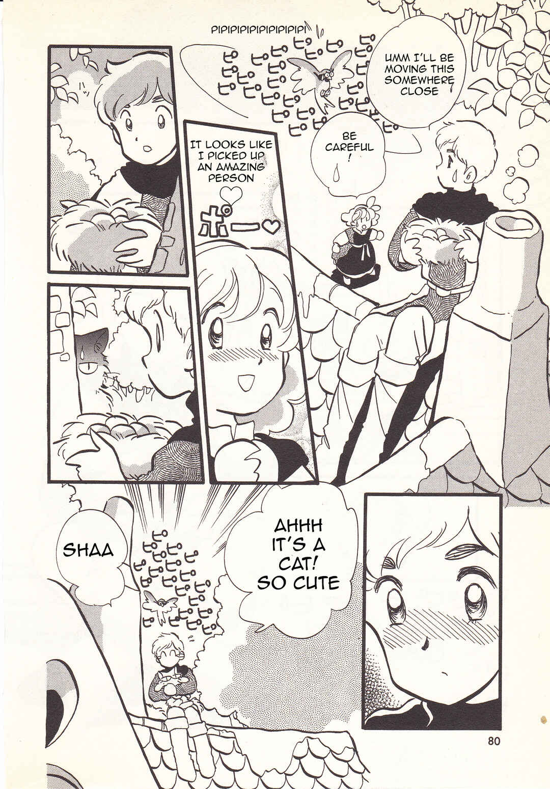 Page 13 Chapter 3 Hatarakimono