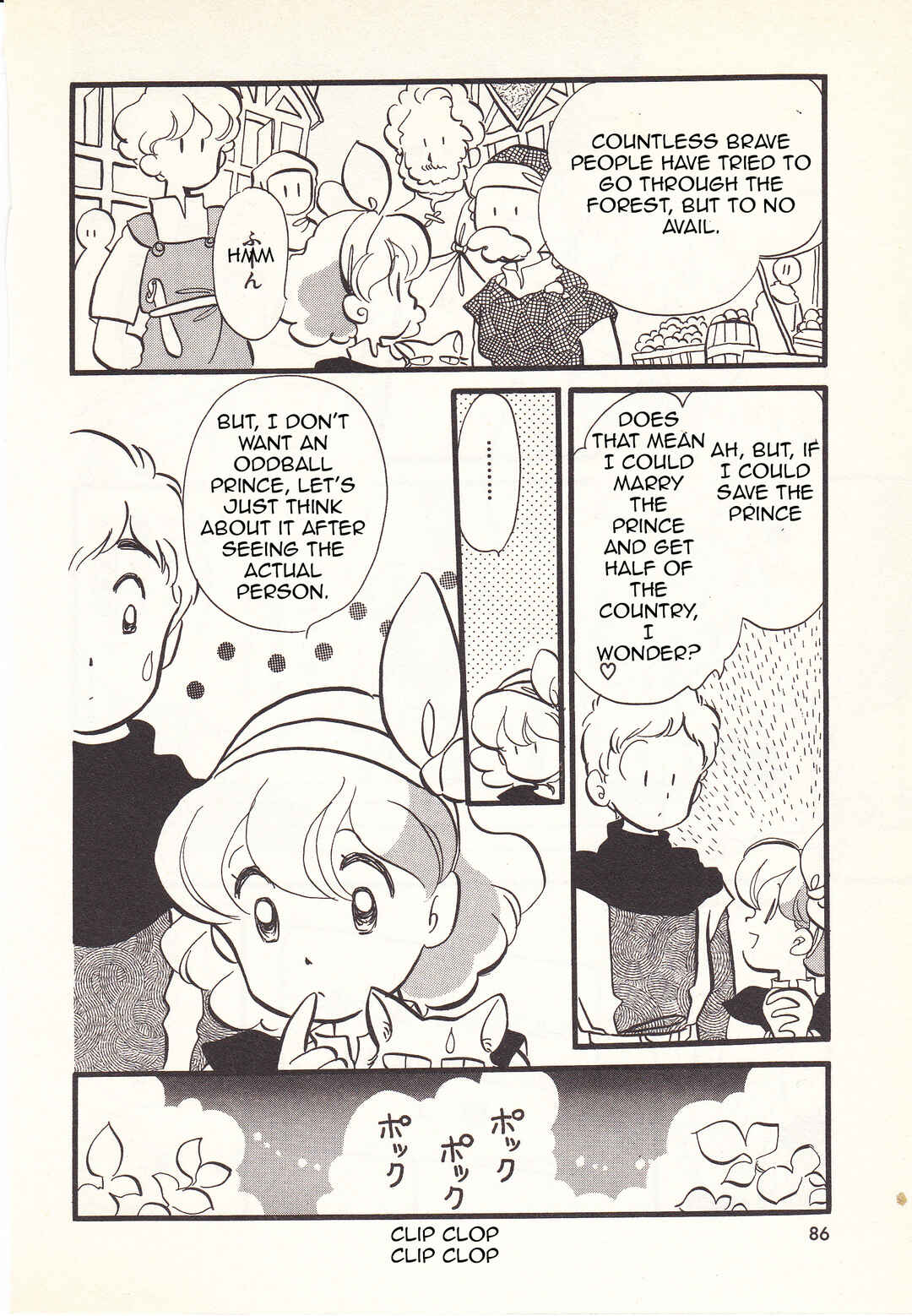 Page 19 Chapter 3 Hatarakimono