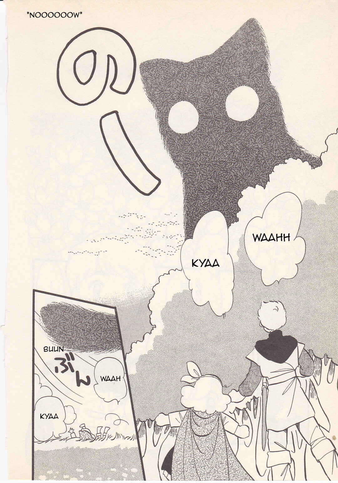Page 27 Chapter 3 Hatarakimono
