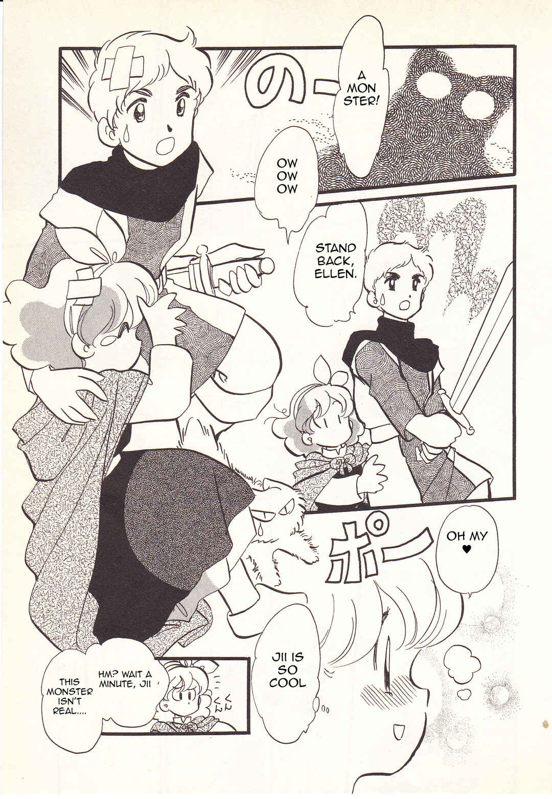Page 28 Chapter 3 Hatarakimono