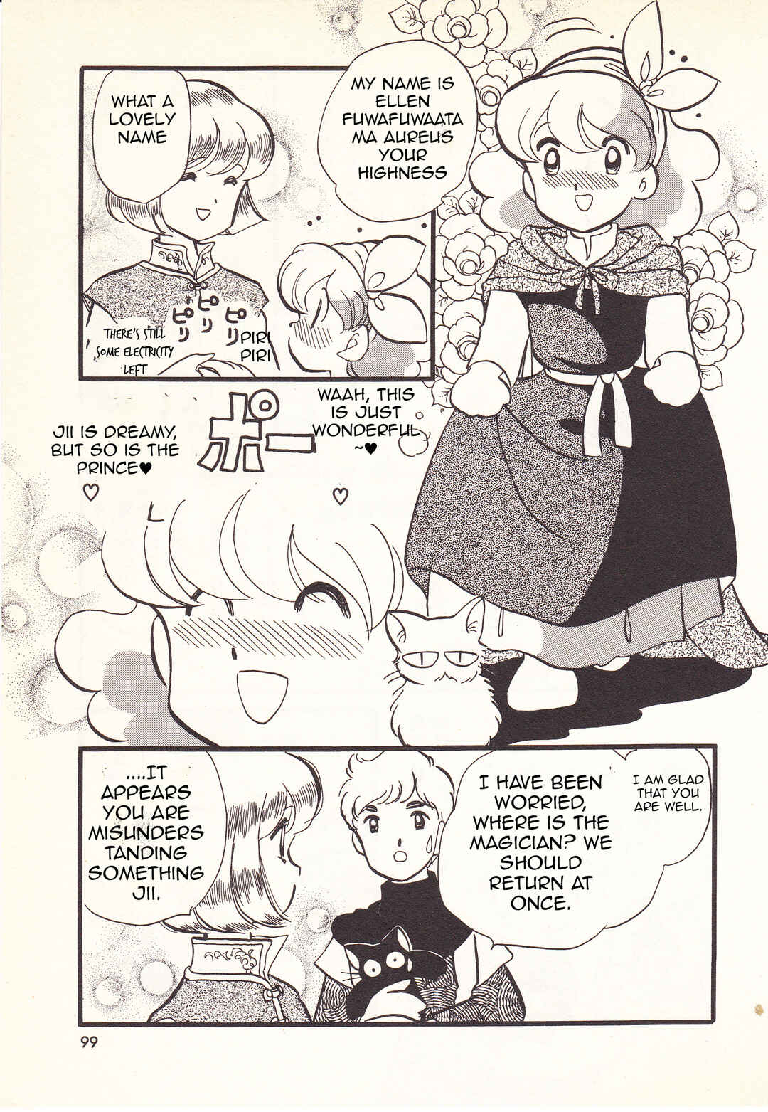 Page 32 Chapter 3 Hatarakimono