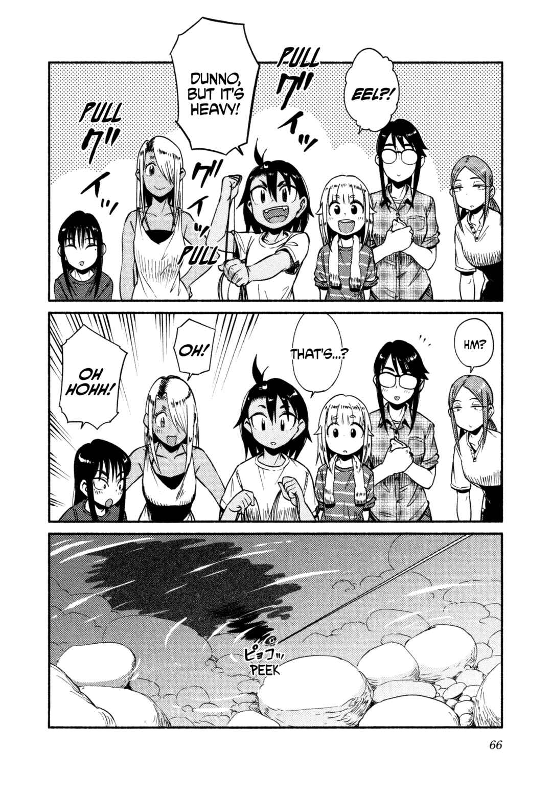 Page 10 Chapter 56 Houkago Teibou Nisshi