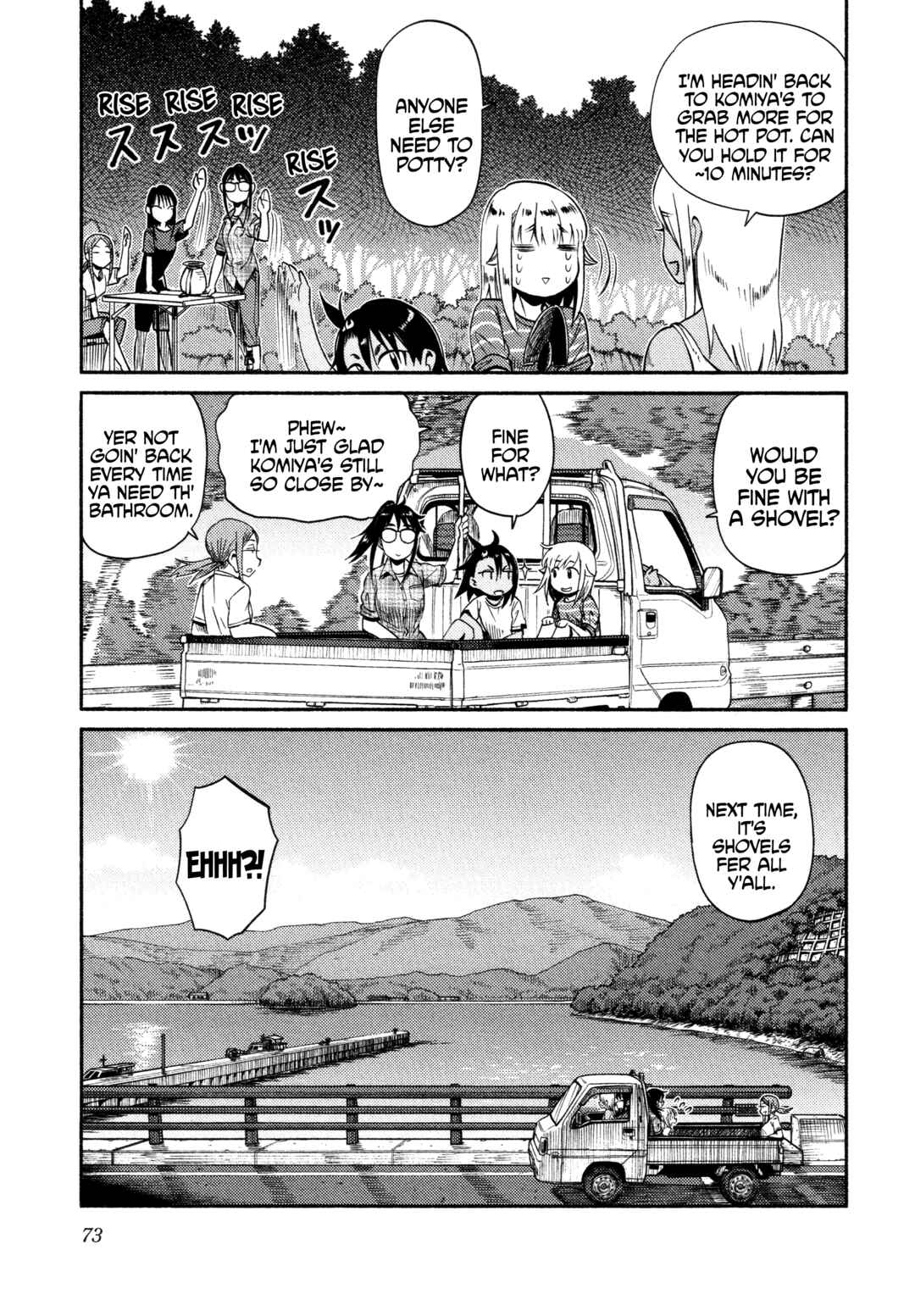 Page 17 Chapter 56 Houkago Teibou Nisshi
