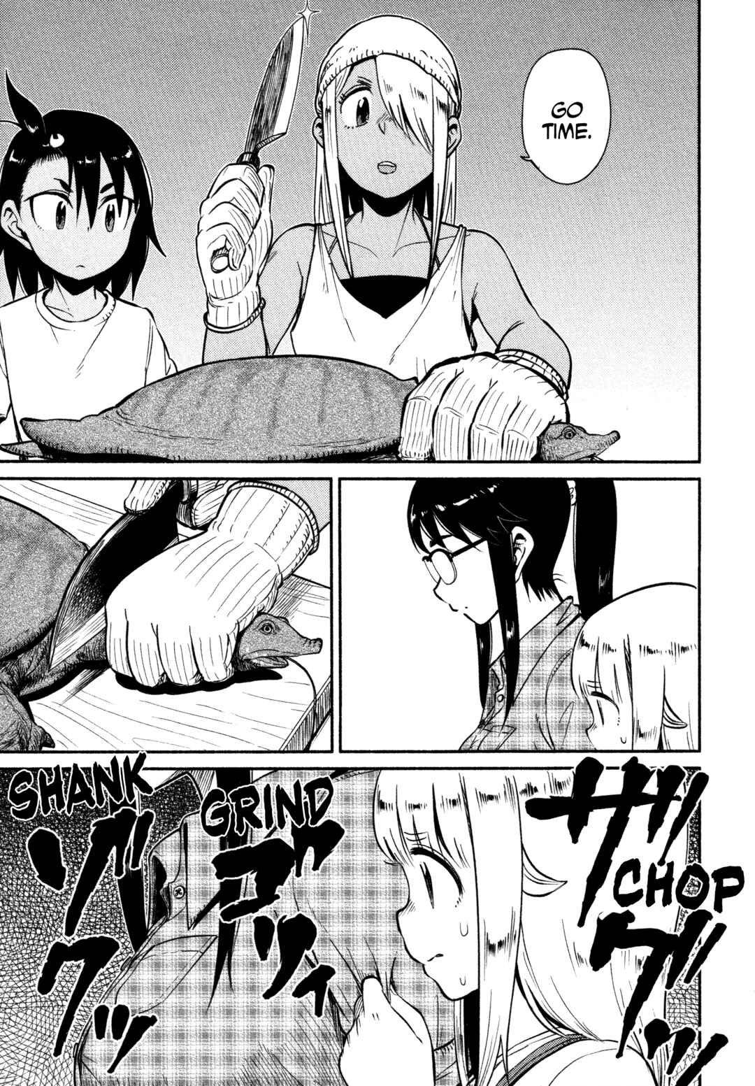 Page 19 Chapter 56 Houkago Teibou Nisshi