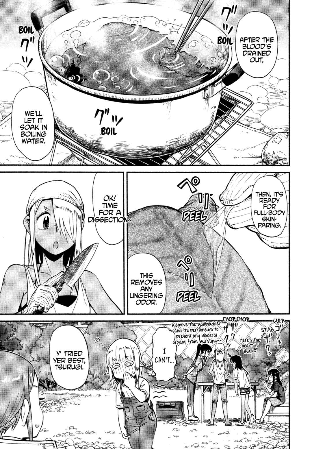 Page 21 Chapter 56 Houkago Teibou Nisshi