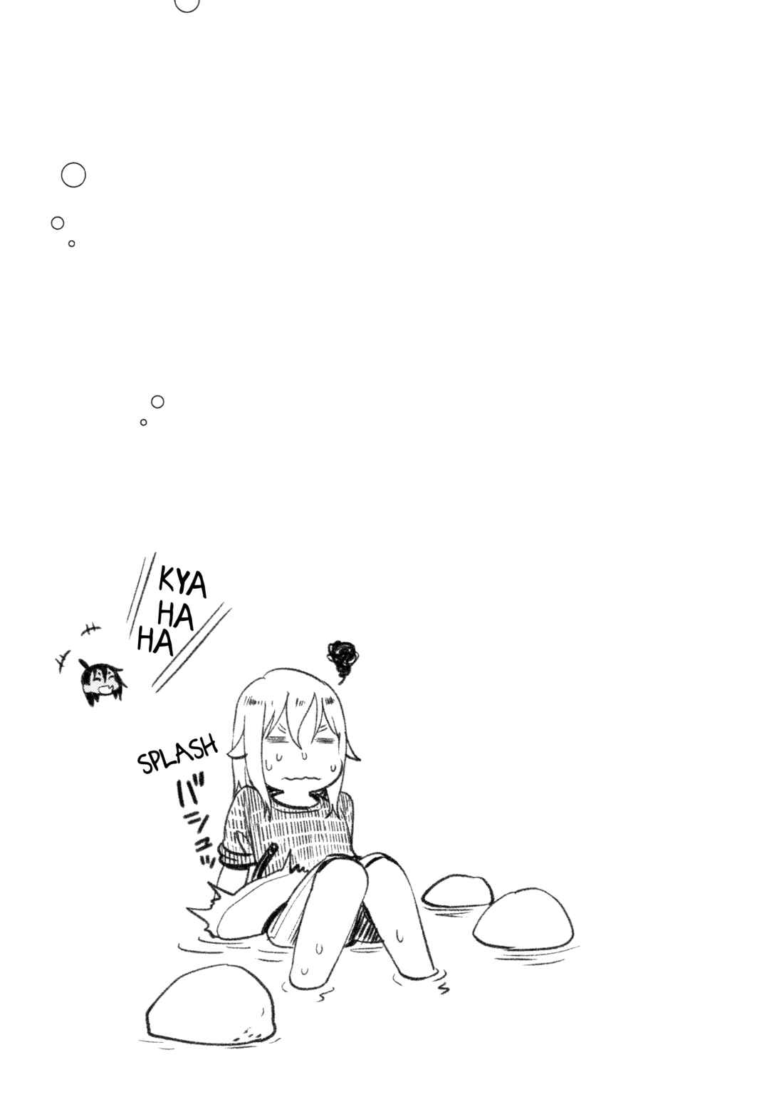 Page 25 Chapter 56 Houkago Teibou Nisshi