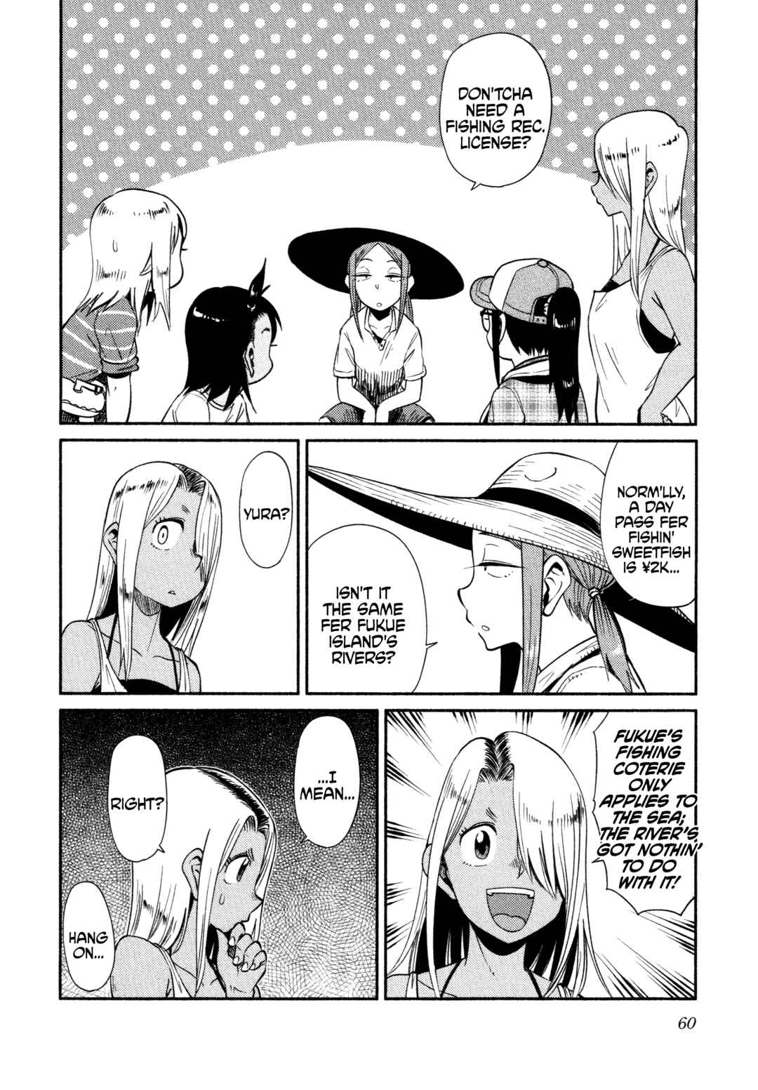 Page 4 Chapter 56 Houkago Teibou Nisshi