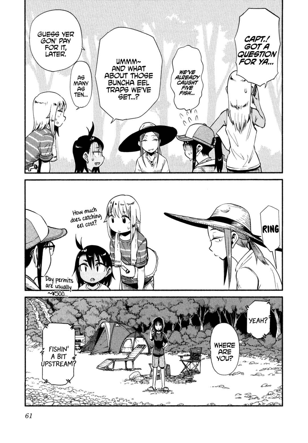 Page 5 Chapter 56 Houkago Teibou Nisshi