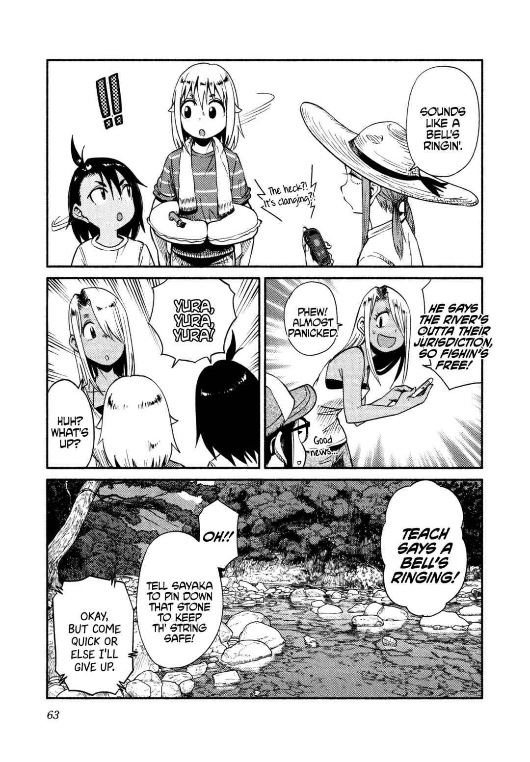 Page 7 Chapter 56 Houkago Teibou Nisshi