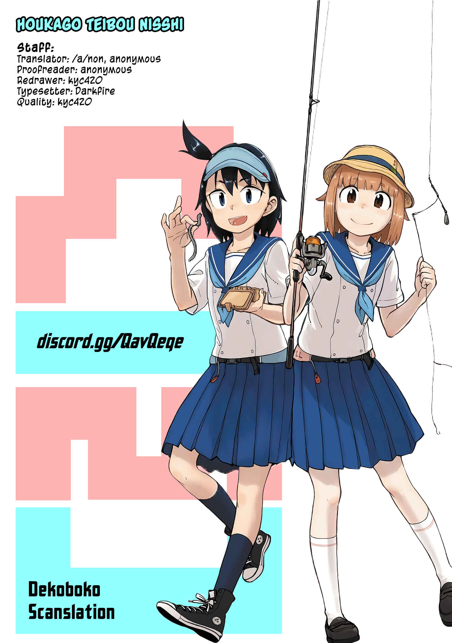 Page 21 Chapter 12 Houkago Teibou Nisshi