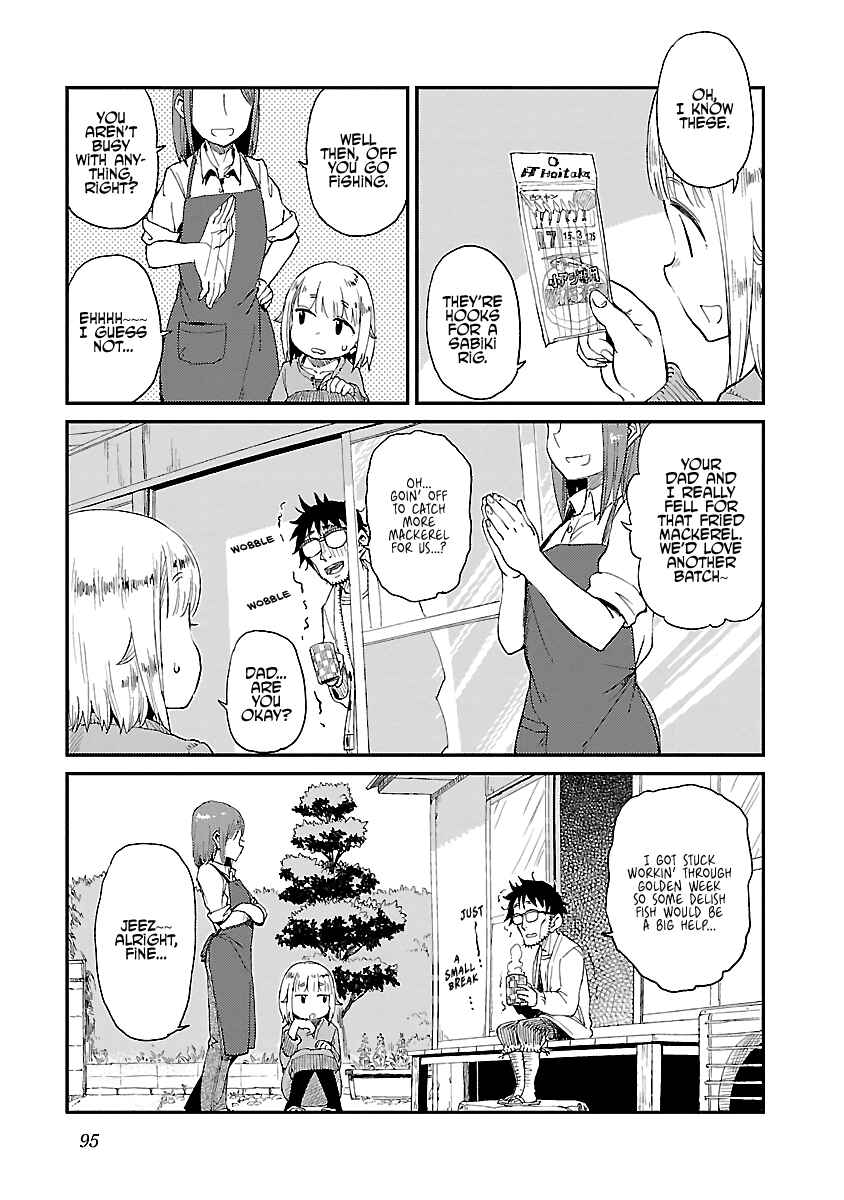 Page 3 Chapter 12 Houkago Teibou Nisshi
