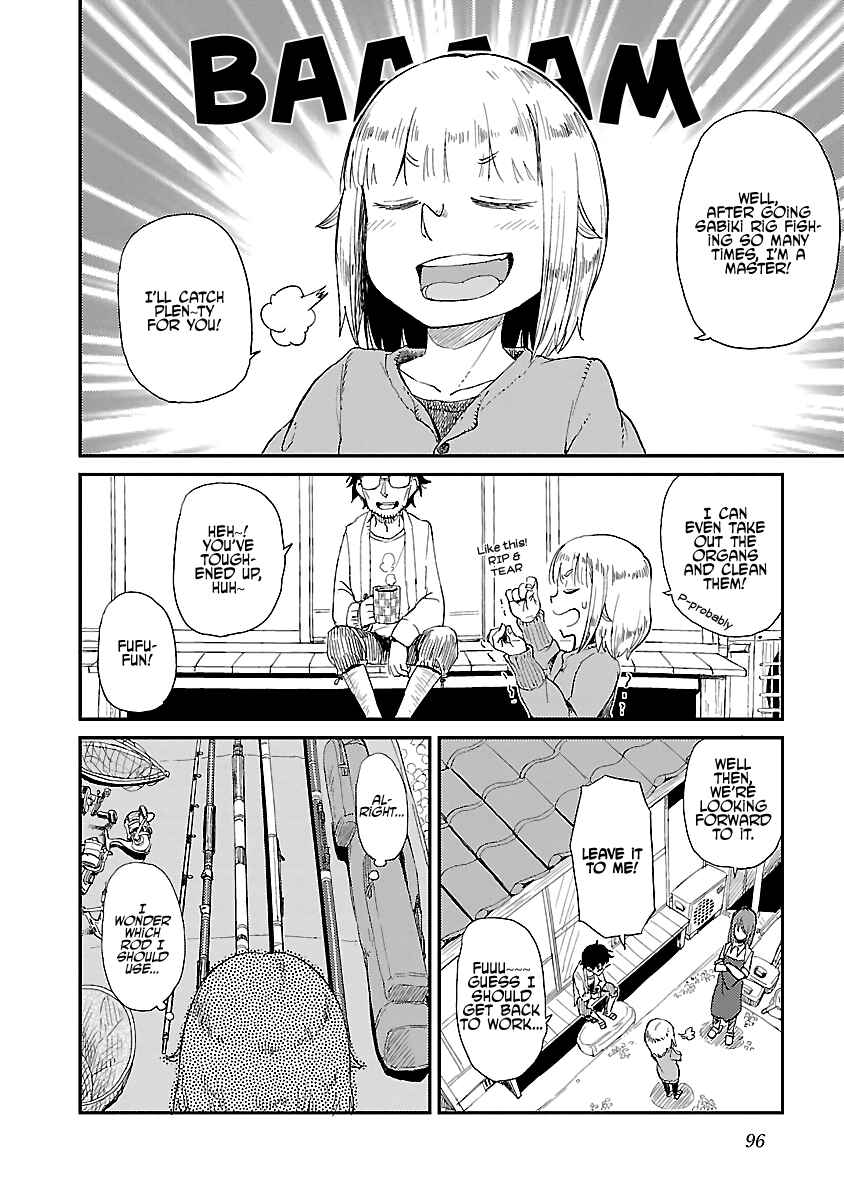 Page 4 Chapter 12 Houkago Teibou Nisshi