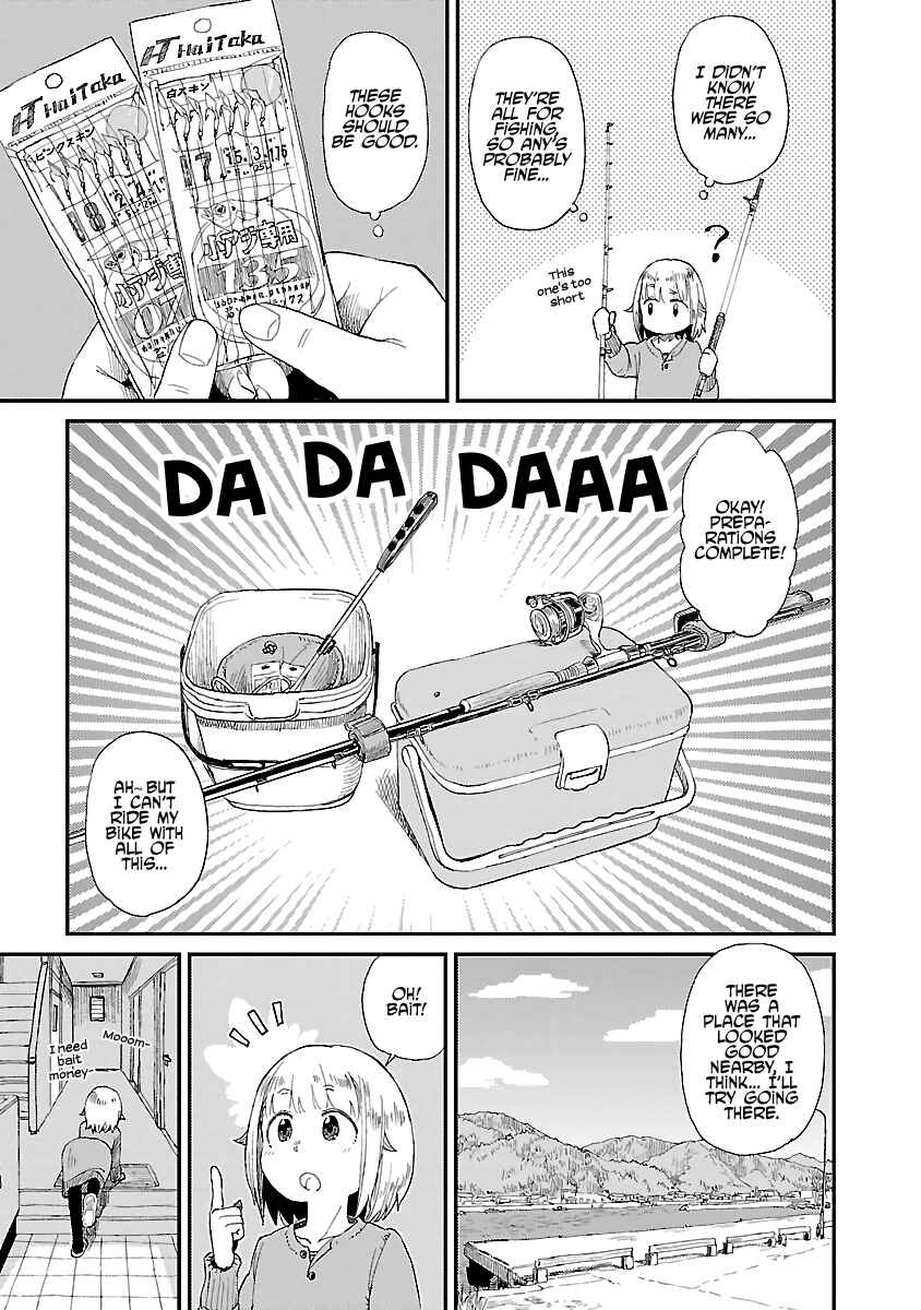 Page 5 Chapter 12 Houkago Teibou Nisshi