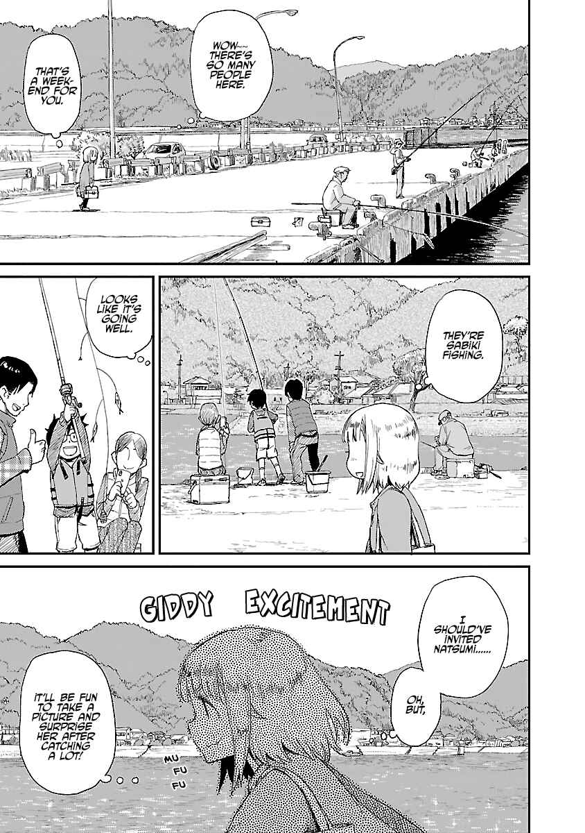 Page 7 Chapter 12 Houkago Teibou Nisshi