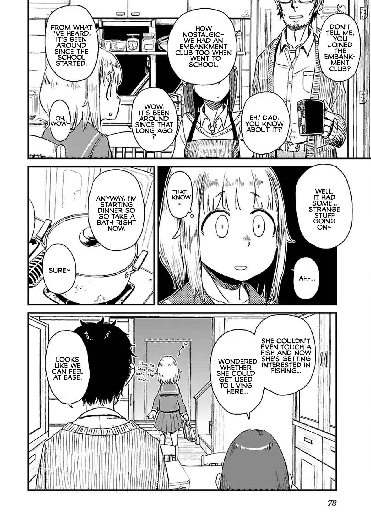 Page 4 Chapter 4 Houkago Teibou Nisshi