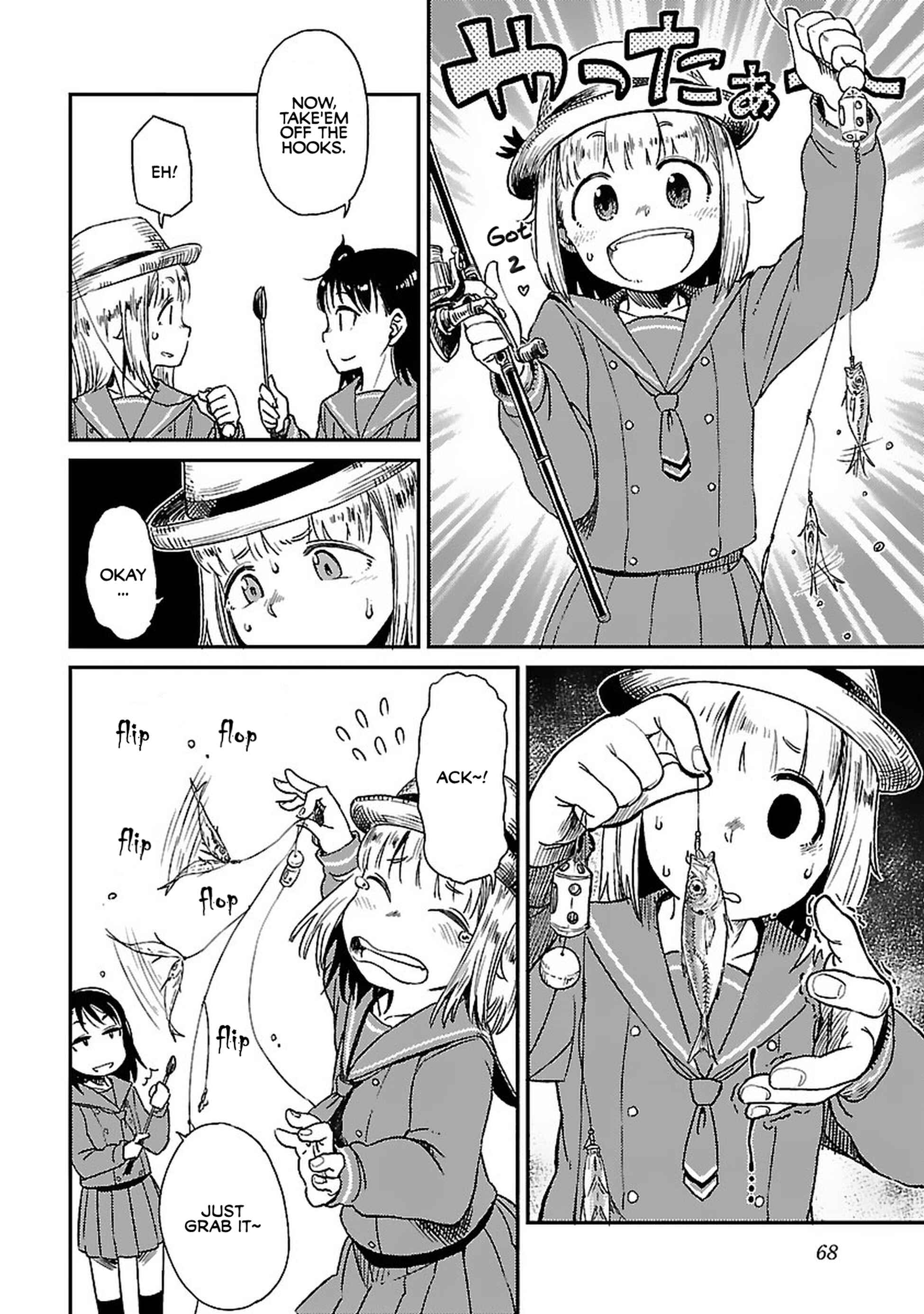 Page 14 Chapter 3 Houkago Teibou Nisshi