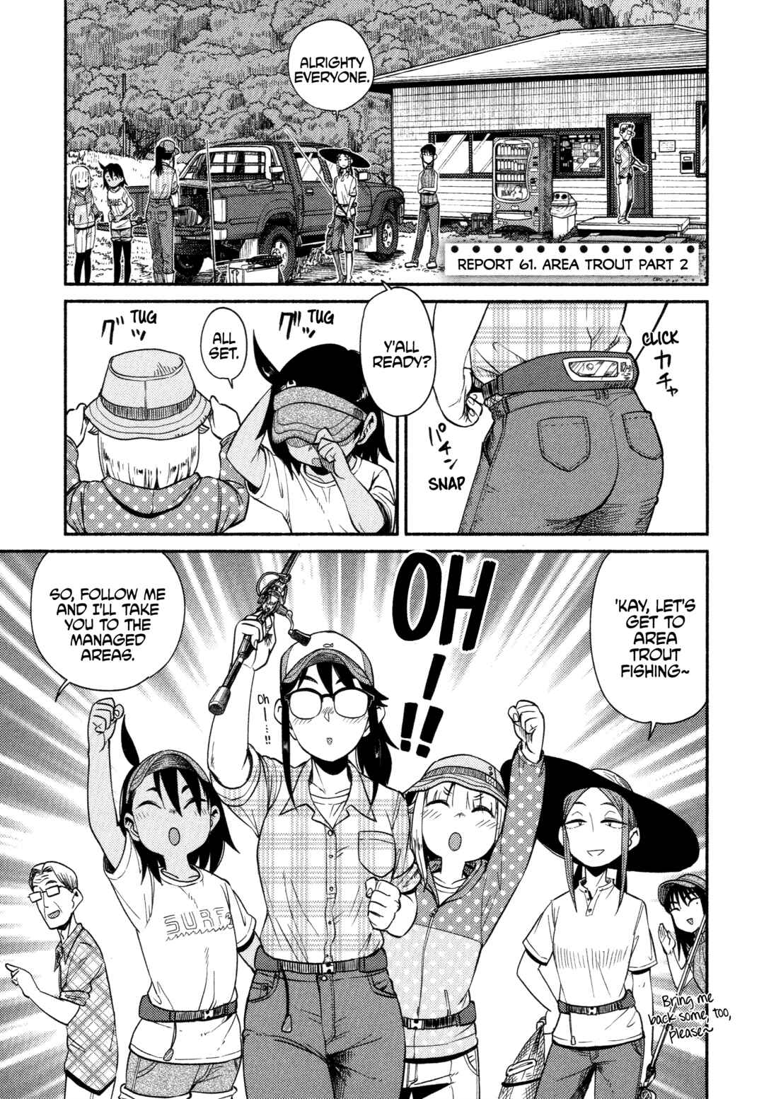 Page 1 Chapter 61 Houkago Teibou Nisshi