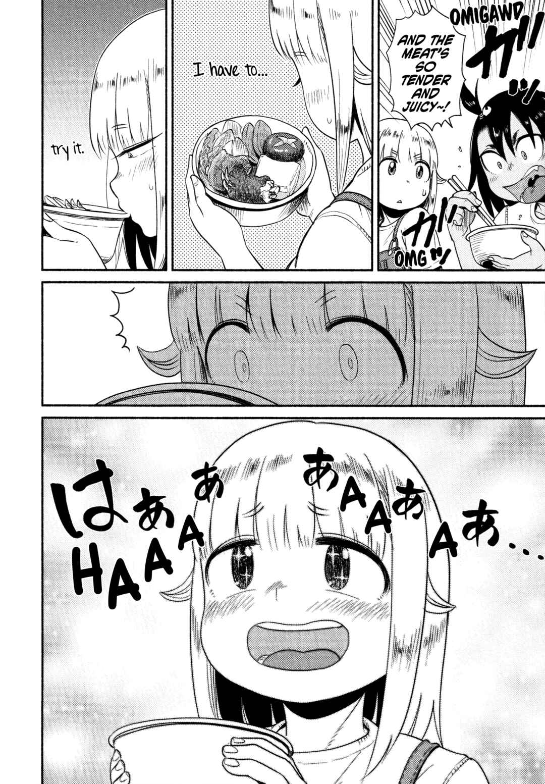 Page 10 Chapter 57 Houkago Teibou Nisshi