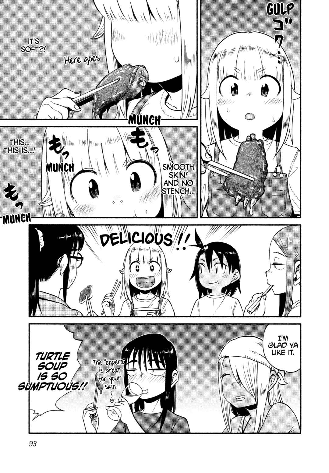 Page 11 Chapter 57 Houkago Teibou Nisshi