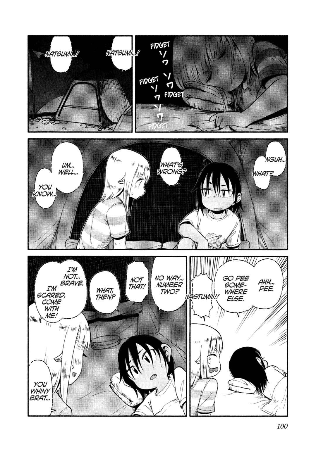 Page 17 Chapter 57 Houkago Teibou Nisshi