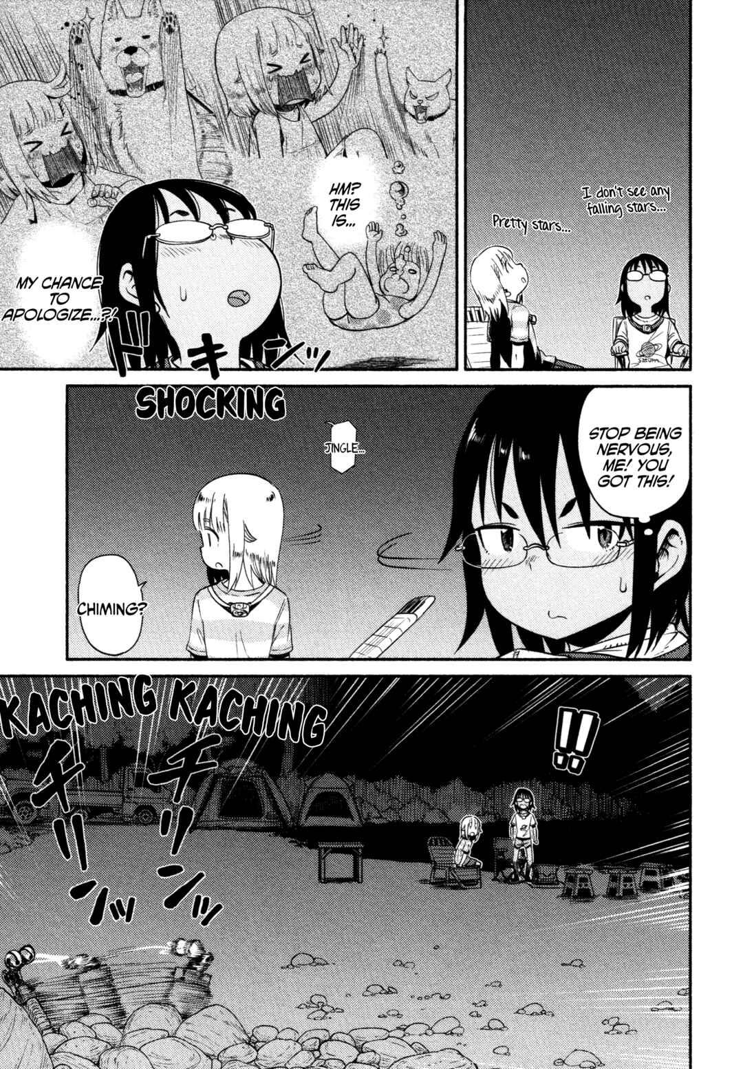 Page 20 Chapter 57 Houkago Teibou Nisshi