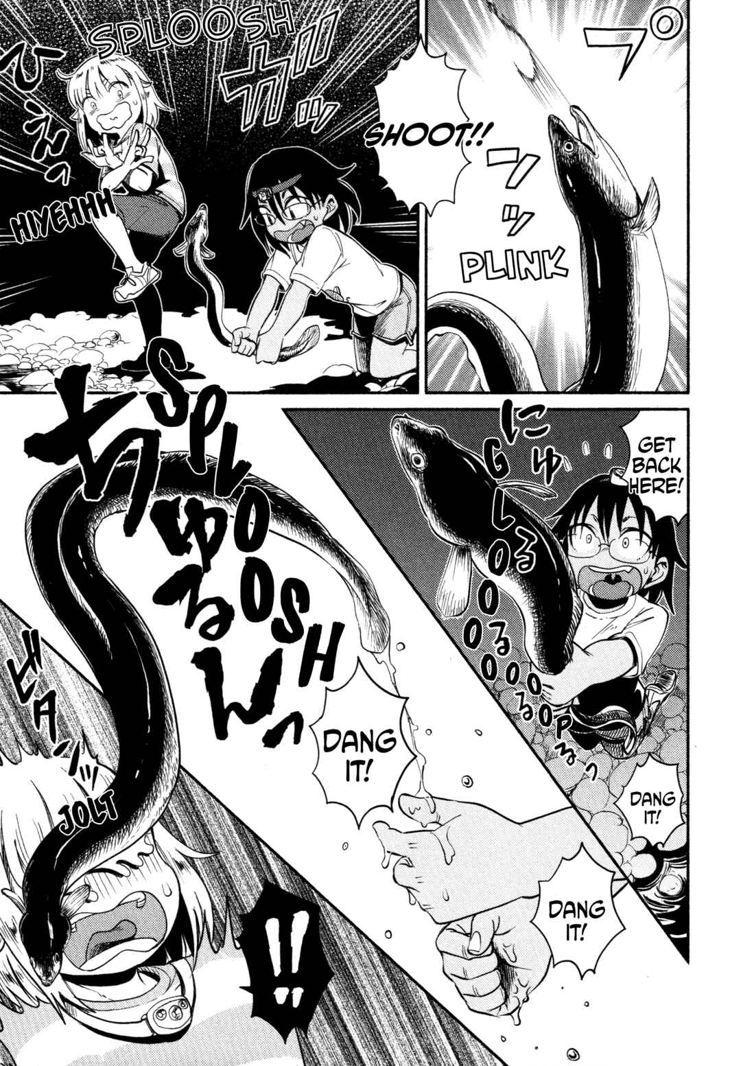 Page 22 Chapter 57 Houkago Teibou Nisshi