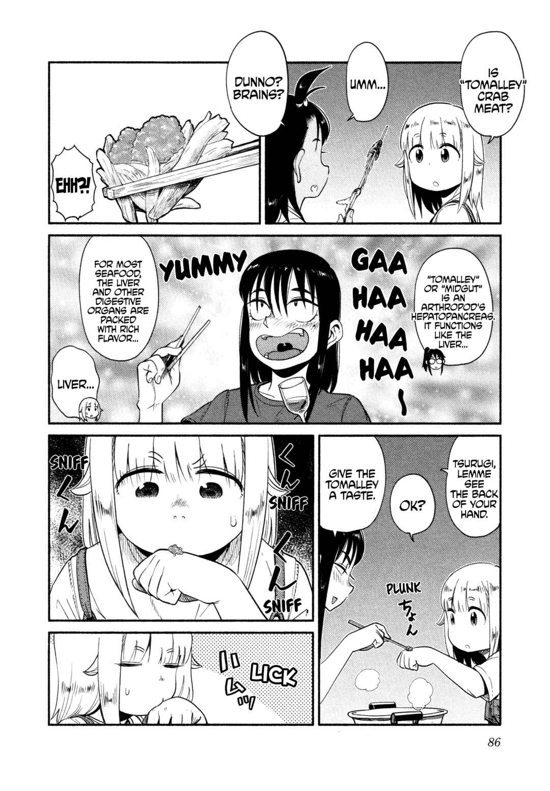 Page 4 Chapter 57 Houkago Teibou Nisshi