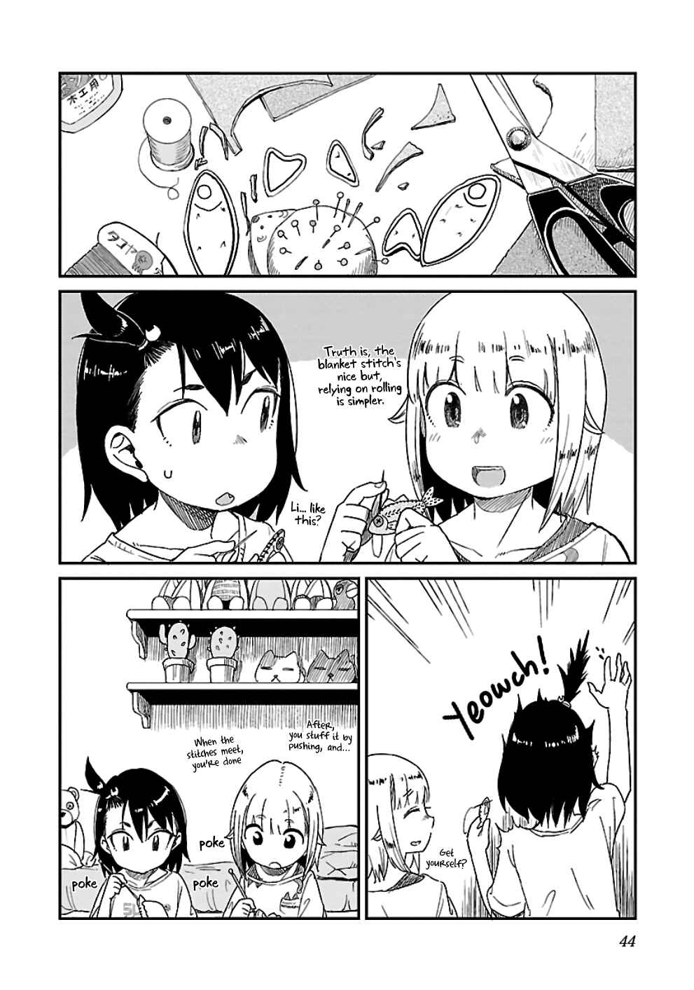 Page 12 Chapter 27 Houkago Teibou Nisshi