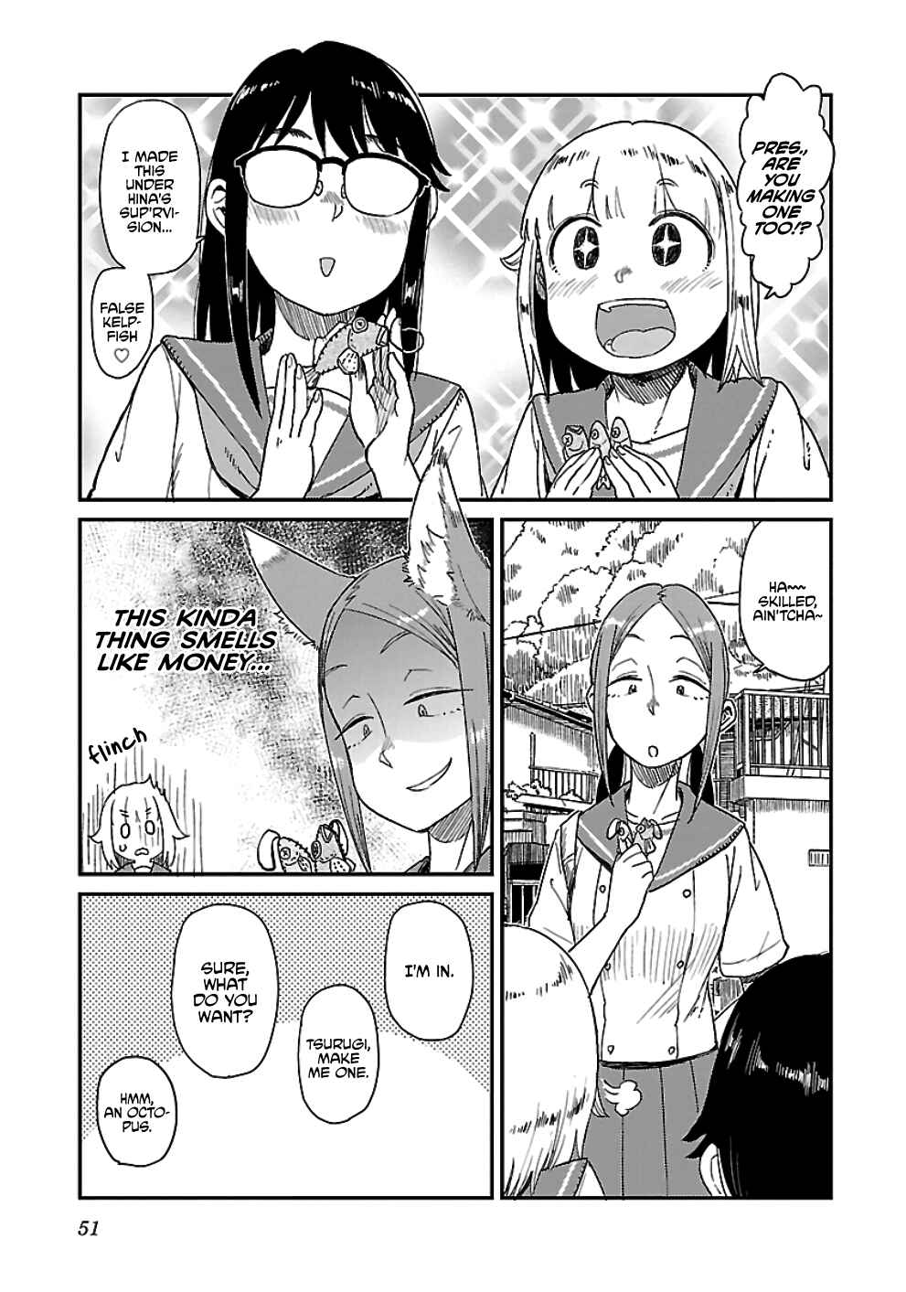 Page 19 Chapter 27 Houkago Teibou Nisshi