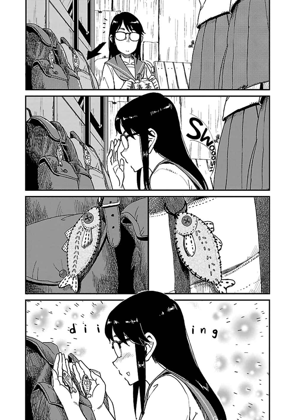 Page 3 Chapter 27 Houkago Teibou Nisshi