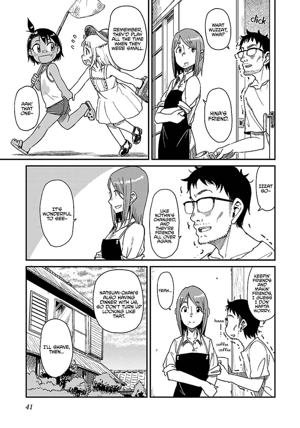 Page 9 Chapter 27 Houkago Teibou Nisshi