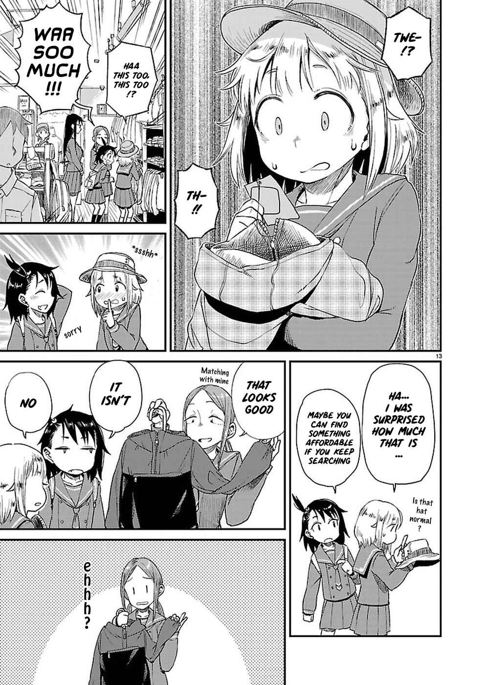 Page 14 Chapter 8 Houkago Teibou Nisshi