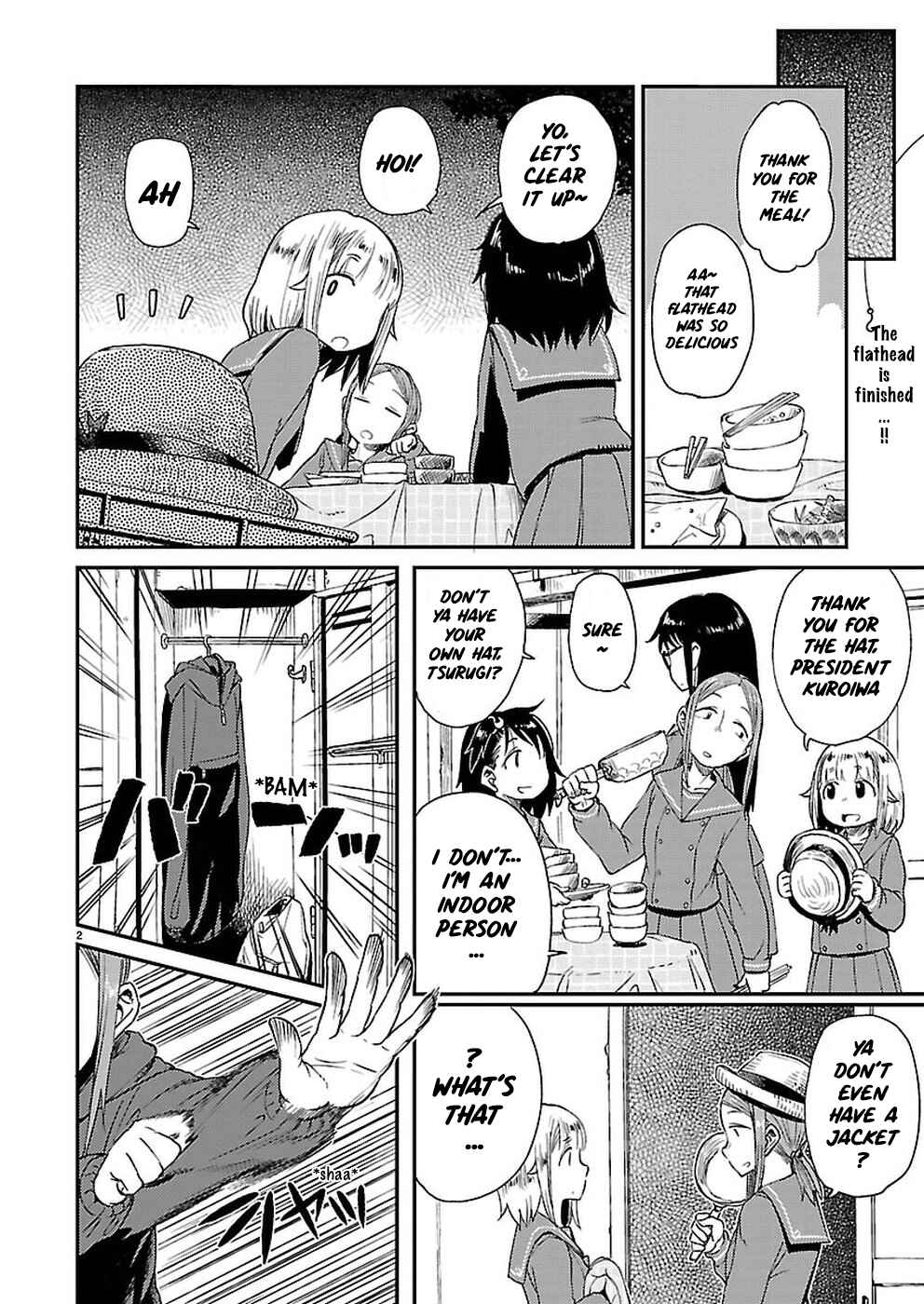Page 3 Chapter 8 Houkago Teibou Nisshi