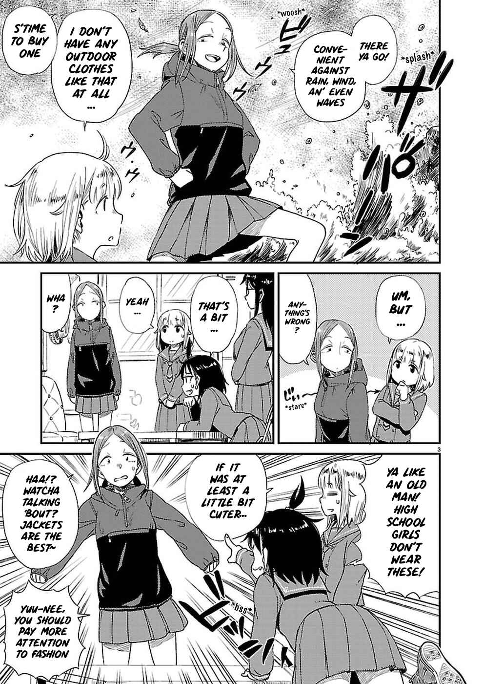 Page 4 Chapter 8 Houkago Teibou Nisshi