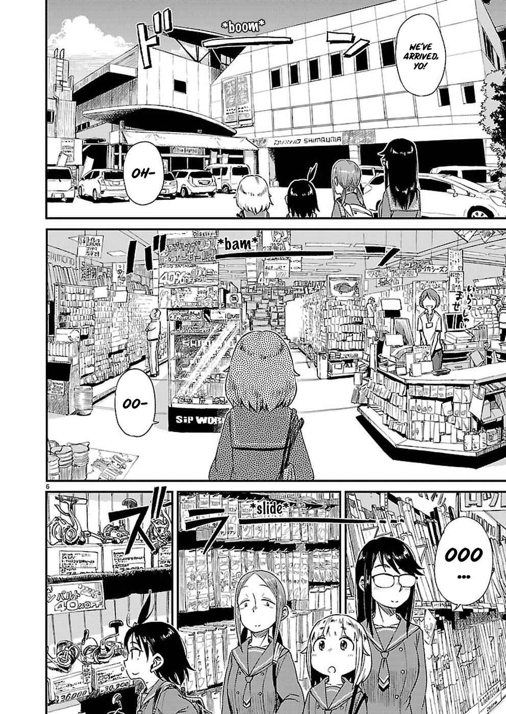Page 7 Chapter 8 Houkago Teibou Nisshi